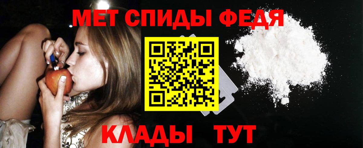 Кизилюрт  АМФЕТАМИН Premium  Вход с VPN 