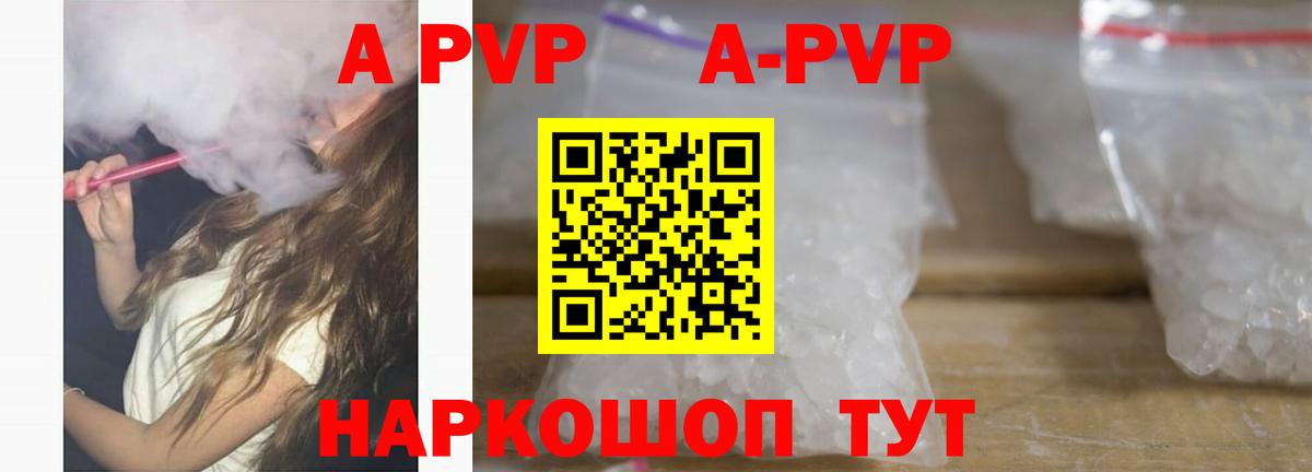 Кизилюрт  Alpha-PVP Соль  Вход с VPN  Alpha-PVP кристаллы 