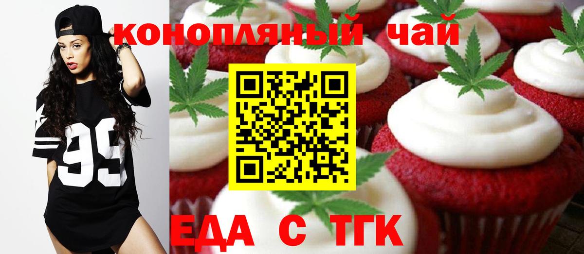 Cannafood марихуана  Вход с VPN  Кизилюрт 