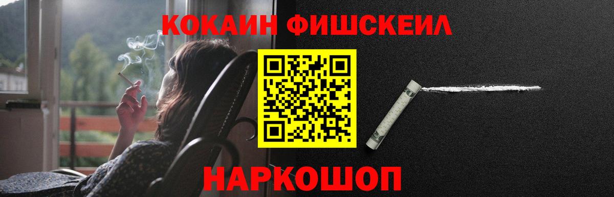 Cocaine VHQ Кизилюрт