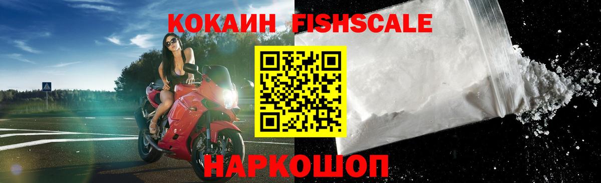 Кизилюрт  КОКАИН  Вход с VPN  COCAIN Боливия 