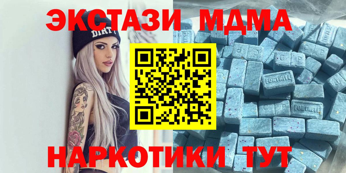 где купить наркоту  Ecstasy  Ecstasy mix  Вход с VPN  Экстази XTC  Кизилюрт 