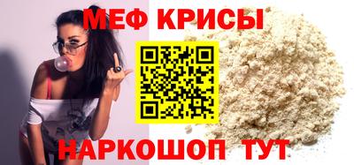 скорость mdpv Коммунар