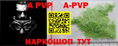 скорость mdpv Коммунар