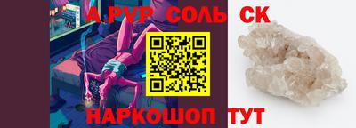 a pvp Конаково