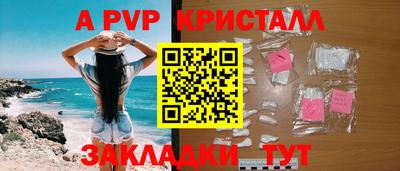 jwh Комсомольск-на-Амуре