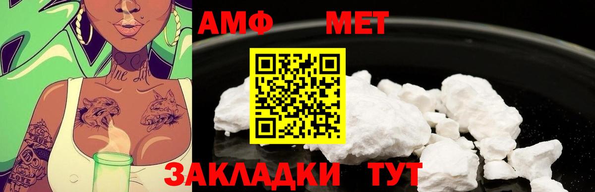 Первитин винт  Первитин винт  Вход с VPN  Кизилюрт 